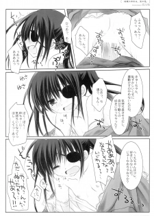 (C72) [CHRONOLOG (Sakurazawa Izumi)] Kikyou ni Somaru, Sora no Iro. (Gintama) - page 37