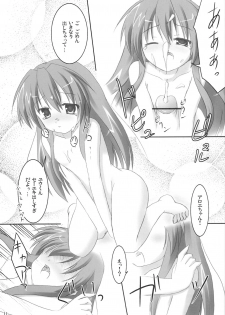 (C72) [Second Flight (nt50, Yoshiharu.)] QMA na Hon Natsu (Quiz Magic Academy) - page 10
