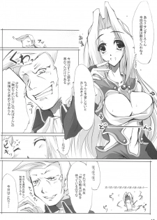 (C72) [Second Flight (nt50, Yoshiharu.)] QMA na Hon Natsu (Quiz Magic Academy) - page 17