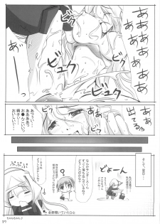 (C72) [Second Flight (nt50, Yoshiharu.)] QMA na Hon Natsu (Quiz Magic Academy) - page 26