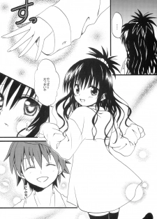 (C83) [CREAR MINT (Hinata Aimi)] Imouto PLAY (To LOVE-Ru) - page 5