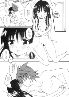 (C83) [CREAR MINT (Hinata Aimi)] Imouto PLAY (To LOVE-Ru) - page 22