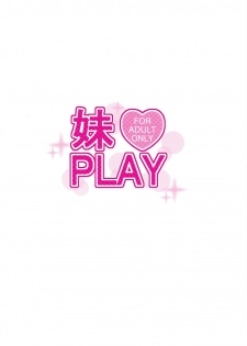 (C83) [CREAR MINT (Hinata Aimi)] Imouto PLAY (To LOVE-Ru) - page 34