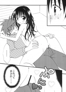 (C83) [CREAR MINT (Hinata Aimi)] Imouto PLAY (To LOVE-Ru) - page 18