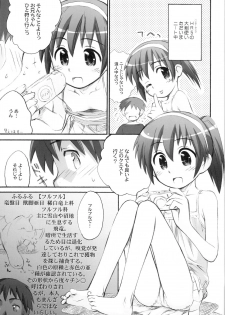 (C74) [Jido-Hikki (Kokekokko Coma)] Kari Kano (Monster Hunter) - page 6