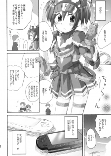 (C74) [Jido-Hikki (Kokekokko Coma)] Kari Kano (Monster Hunter) - page 21