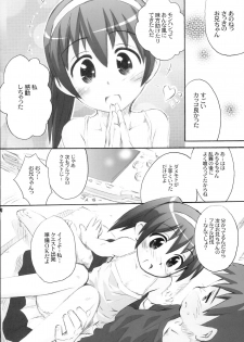 (C74) [Jido-Hikki (Kokekokko Coma)] Kari Kano (Monster Hunter) - page 13