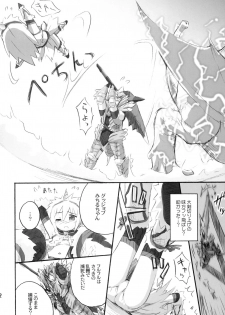 (C74) [Jido-Hikki (Kokekokko Coma)] Kari Kano (Monster Hunter) - page 11