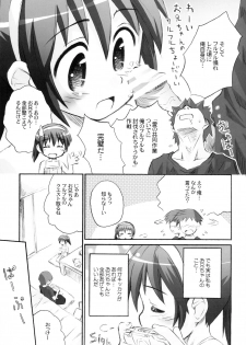 (C74) [Jido-Hikki (Kokekokko Coma)] Kari Kano (Monster Hunter) - page 8