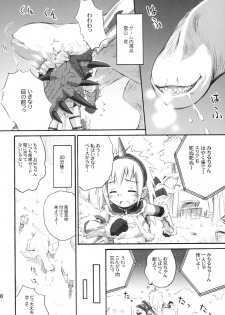 (C74) [Jido-Hikki (Kokekokko Coma)] Kari Kano (Monster Hunter) - page 9