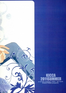 (SC52) [Sakigake! Otomen Juku (Kazuyama)] KICCA (Toaru Majutsu no Index) - page 26