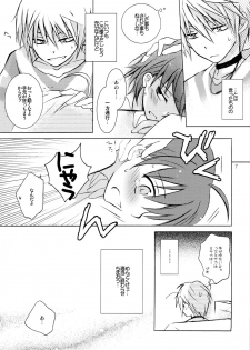 (SC52) [Sakigake! Otomen Juku (Kazuyama)] KICCA (Toaru Majutsu no Index) - page 6