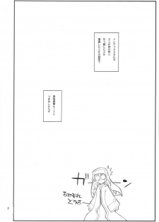 [Akai Marlboro (Aka Marl)] Misaka Mikoto Route ni Tsuki Index wa Detekimasen 123 (Toaru Kagaku no Railgun) - page 3