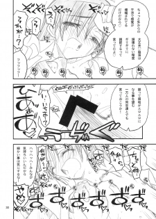 [Akai Marlboro (Aka Marl)] Misaka Mikoto Route ni Tsuki Index wa Detekimasen 123 (Toaru Kagaku no Railgun) - page 31