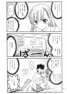 [Akai Marlboro (Aka Marl)] Misaka Mikoto Route ni Tsuki Index wa Detekimasen 123 (Toaru Kagaku no Railgun) - page 40
