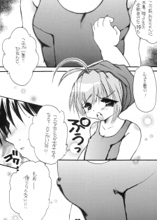 (C62) [M.MACABRE (Nyanko MIC)] Hajimete no Naisho Nano (Hajimete no Orusuban) - page 27