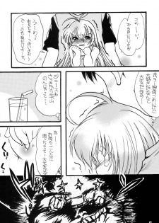 (C62) [M.MACABRE (Nyanko MIC)] Hajimete no Naisho Nano (Hajimete no Orusuban) - page 7