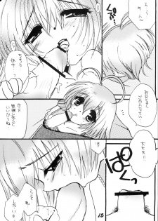 (C62) [M.MACABRE (Nyanko MIC)] Hajimete no Naisho Nano (Hajimete no Orusuban) - page 14