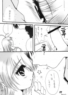 (C62) [M.MACABRE (Nyanko MIC)] Hajimete no Naisho Nano (Hajimete no Orusuban) - page 21
