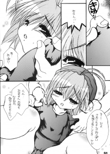 (C62) [M.MACABRE (Nyanko MIC)] Hajimete no Naisho Nano (Hajimete no Orusuban) - page 29