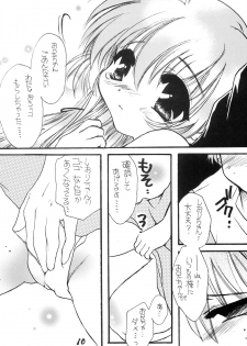 (C62) [M.MACABRE (Nyanko MIC)] Hajimete no Naisho Nano (Hajimete no Orusuban) - page 9