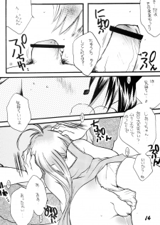 (C62) [M.MACABRE (Nyanko MIC)] Hajimete no Naisho Nano (Hajimete no Orusuban) - page 13