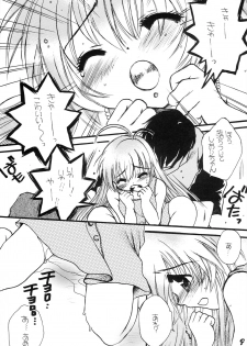 (C62) [M.MACABRE (Nyanko MIC)] Hajimete no Naisho Nano (Hajimete no Orusuban) - page 8
