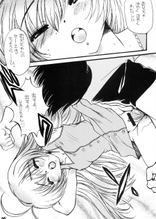 (C62) [M.MACABRE (Nyanko MIC)] Hajimete no Naisho Nano (Hajimete no Orusuban) - page 18