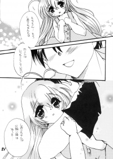 (C62) [M.MACABRE (Nyanko MIC)] Hajimete no Naisho Nano (Hajimete no Orusuban) - page 20