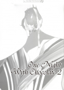 (CosCafe19) [D.N.A.Lab (Miyasu Risa)] One Night With Chocolate 2 (Lucky Star) - page 2