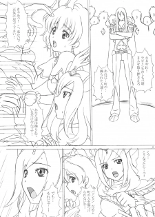 (C76) [VOGUE (vogue)] Hakudaku Fruits Pine & Passion (Fresh Precure!) - page 5