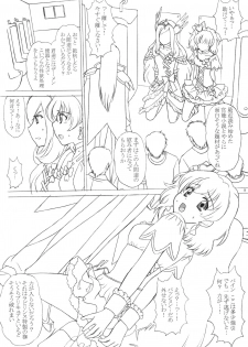 (C76) [VOGUE (vogue)] Hakudaku Fruits Pine & Passion (Fresh Precure!) - page 7