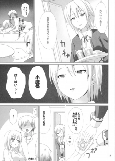 (C79) [ARCHF (Riki)] MORE MEAT (Boku wa Tomodachi ga Sukunai) - page 16