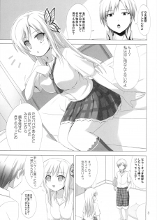 (C79) [ARCHF (Riki)] MORE MEAT (Boku wa Tomodachi ga Sukunai) - page 2