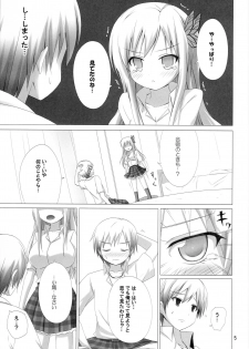 (C79) [ARCHF (Riki)] MORE MEAT (Boku wa Tomodachi ga Sukunai) - page 4