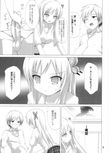 (C79) [ARCHF (Riki)] MORE MEAT (Boku wa Tomodachi ga Sukunai) - page 8