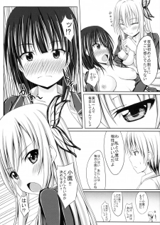 (COMIC1☆5) [shakestyle (ShAKe)] Doki Doki TEMPTATION 2 (Boku wa Tomodachi ga Sukunai) - page 12