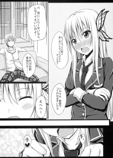 (COMIC1☆5) [shakestyle (ShAKe)] Doki Doki TEMPTATION 2 (Boku wa Tomodachi ga Sukunai) - page 7