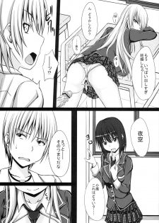 (COMIC1☆5) [shakestyle (ShAKe)] Doki Doki TEMPTATION 2 (Boku wa Tomodachi ga Sukunai) - page 10