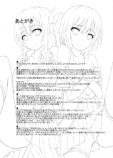 (COMIC1☆5) [shakestyle (ShAKe)] Doki Doki TEMPTATION 2 (Boku wa Tomodachi ga Sukunai) - page 20