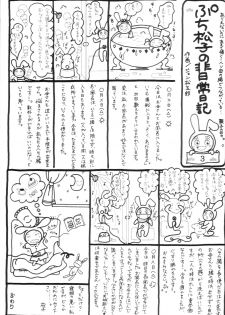 (SC39) [HANA TO RIBON (Puripuri Uemon)] Seinen Hana to Ribon 28 (Hayate no Gotoku!) - page 20