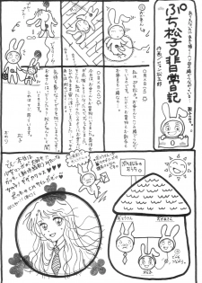 (SC39) [HANA TO RIBON (Puripuri Uemon)] Seinen Hana to Ribon 28 (Hayate no Gotoku!) - page 19
