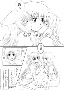 (COMIC1☆4) [Neo Frontier (Sessa Takuma)] LOVE CAT! (Mayoi Neko Overrun!) - page 20