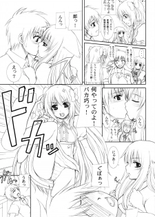 (COMIC1☆4) [Neo Frontier (Sessa Takuma)] LOVE CAT! (Mayoi Neko Overrun!) - page 4