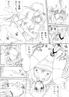 (COMIC1☆4) [Neo Frontier (Sessa Takuma)] LOVE CAT! (Mayoi Neko Overrun!) - page 13