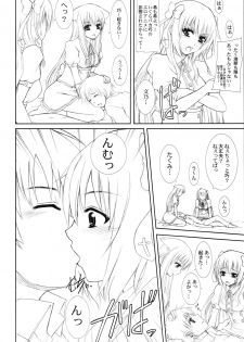 (COMIC1☆4) [Neo Frontier (Sessa Takuma)] LOVE CAT! (Mayoi Neko Overrun!) - page 5