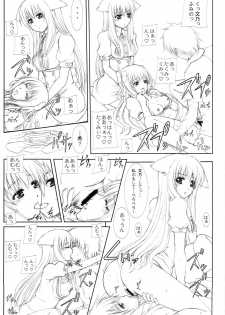 (COMIC1☆4) [Neo Frontier (Sessa Takuma)] LOVE CAT! (Mayoi Neko Overrun!) - page 14