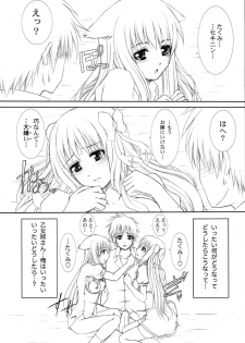 (COMIC1☆4) [Neo Frontier (Sessa Takuma)] LOVE CAT! (Mayoi Neko Overrun!) - page 19