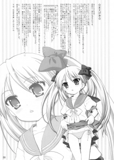 (C74) [Simasima System (Nagisawa You)] Chiru Bodo (Lucky Star) - page 7