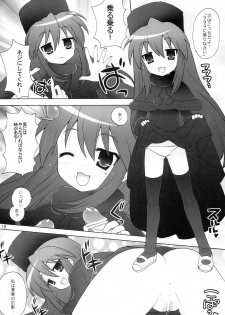 (C74) [Simasima System (Nagisawa You)] Chiru Bodo (Lucky Star) - page 17